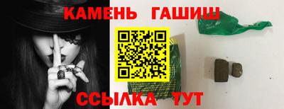 мескалин Балаково