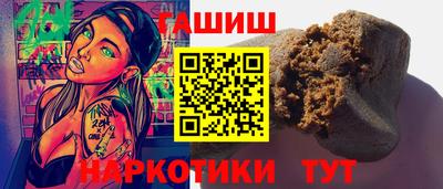 гидропоника Балашиха