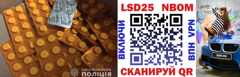 ЛСД экстази ecstasy Боровичи