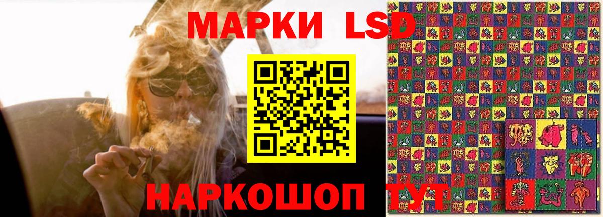 Codein Боровичи