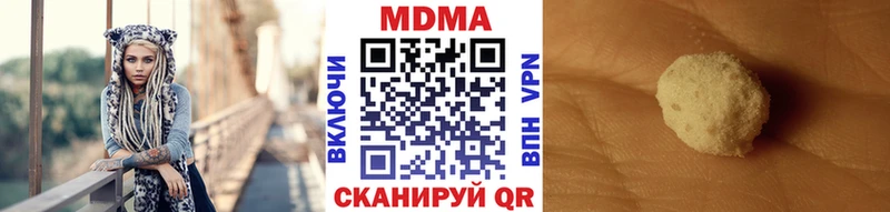 купить наркотики цена  Боровичи  MDMA кристаллы 