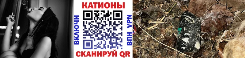 МЯУ-МЯУ кристаллы  дарнет шоп  Боровичи 