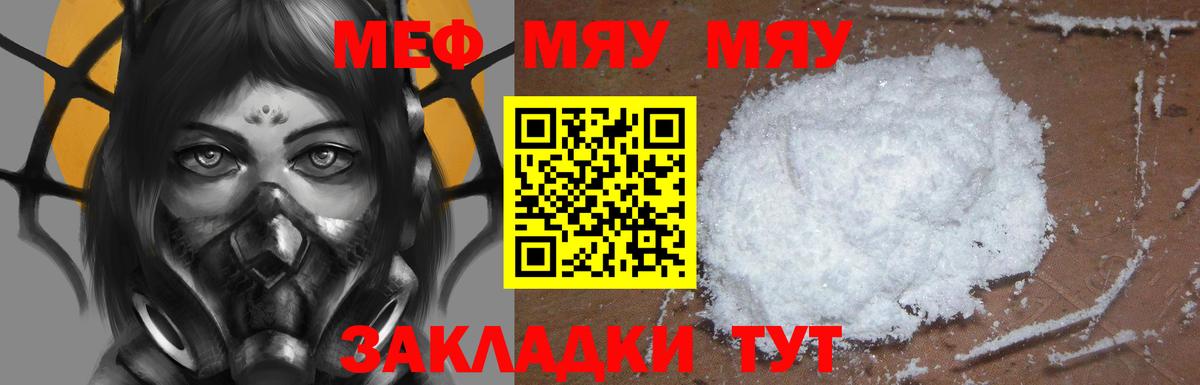 ГАШИШ  Метамфетамин  Купить наркоту  КОКАИН  Боровичи  Марихуана  Меф МЯУ МЯУ   Вход с VPN  МДМА 