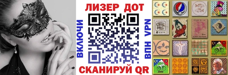 купить наркоту Боровичи Марки N-bome 1500мкг