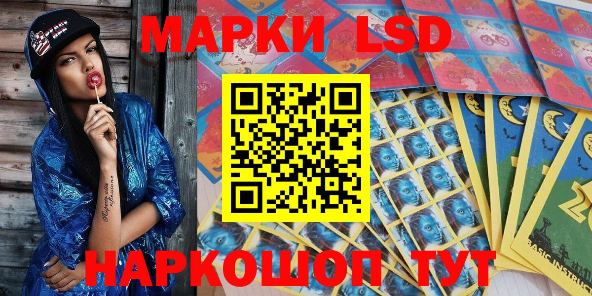 Боровичи  Марки 25I-NBOMe 1,5мг  Марки 25I-NBOMe 1,5мг  Вход с VPN 