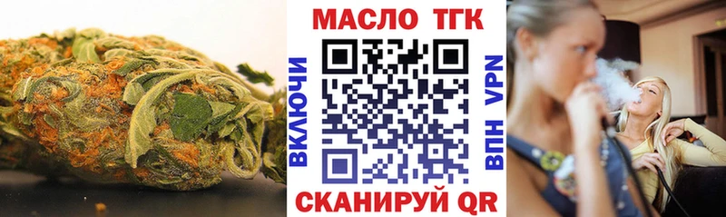Дистиллят ТГК Wax  Боровичи 