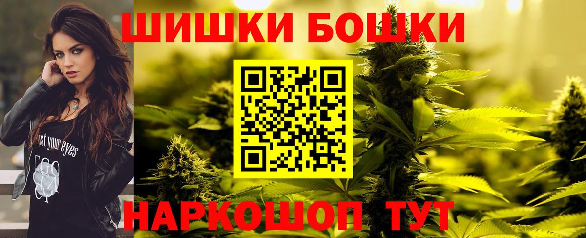 Конопля LSD WEED Боровичи